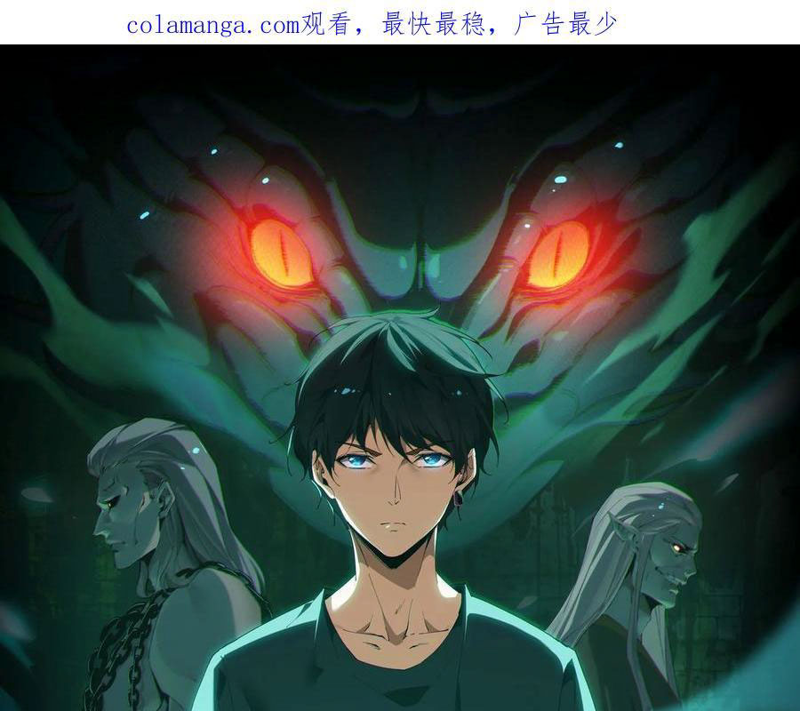 Ngày Tôi Sinh Ra, Bách Quỷ Dạ Hành, Tuyết Thi Hộ Đạo Chapter 682 - Trang 2