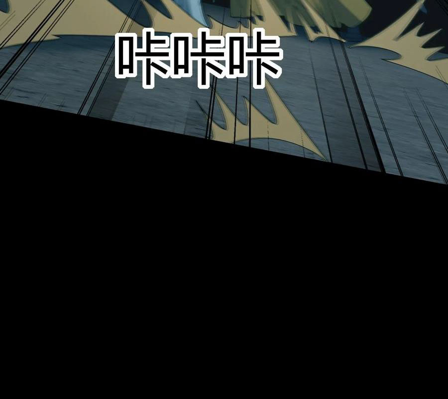 Ngày Tôi Sinh Ra, Bách Quỷ Dạ Hành, Tuyết Thi Hộ Đạo Chapter 682 - Trang 2