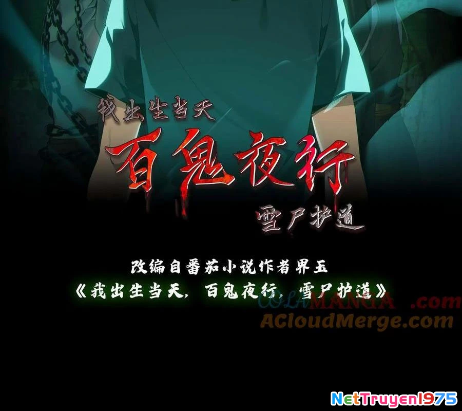 Ngày Tôi Sinh Ra, Bách Quỷ Dạ Hành, Tuyết Thi Hộ Đạo Chapter 696 - Trang 2