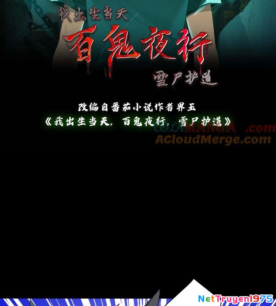 Ngày Tôi Sinh Ra, Bách Quỷ Dạ Hành, Tuyết Thi Hộ Đạo Chapter 699 - Trang 2