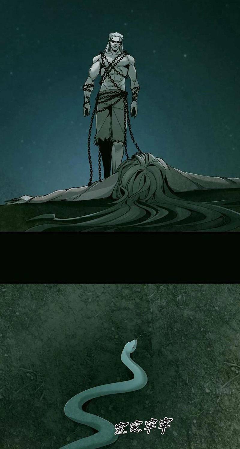 Ngày Tôi Sinh Ra, Bách Quỷ Dạ Hành, Tuyết Thi Hộ Đạo Chapter 7 - Trang 2