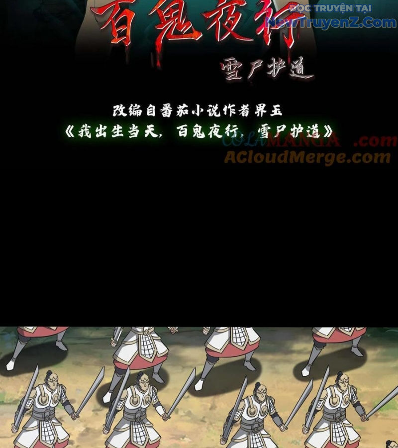 Ngày Tôi Sinh Ra, Bách Quỷ Dạ Hành, Tuyết Thi Hộ Đạo Chapter 700 - Trang 2