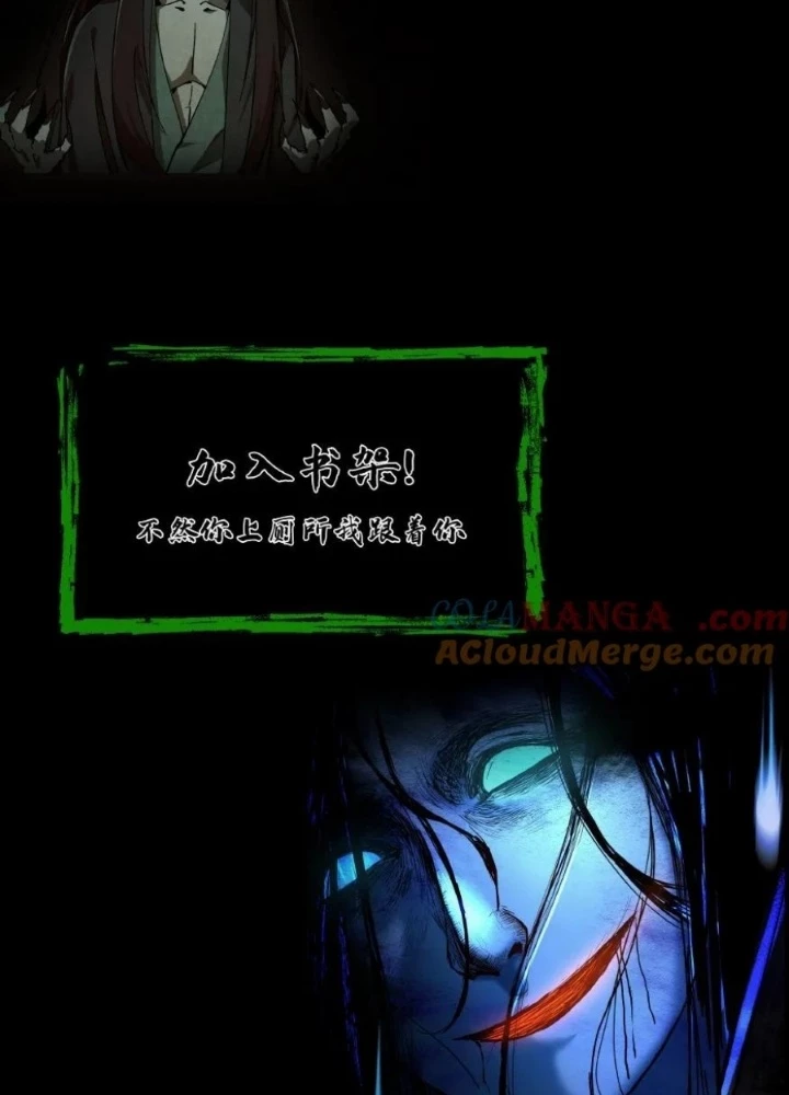 Ngày Tôi Sinh Ra, Bách Quỷ Dạ Hành, Tuyết Thi Hộ Đạo Chapter 702 - Trang 2