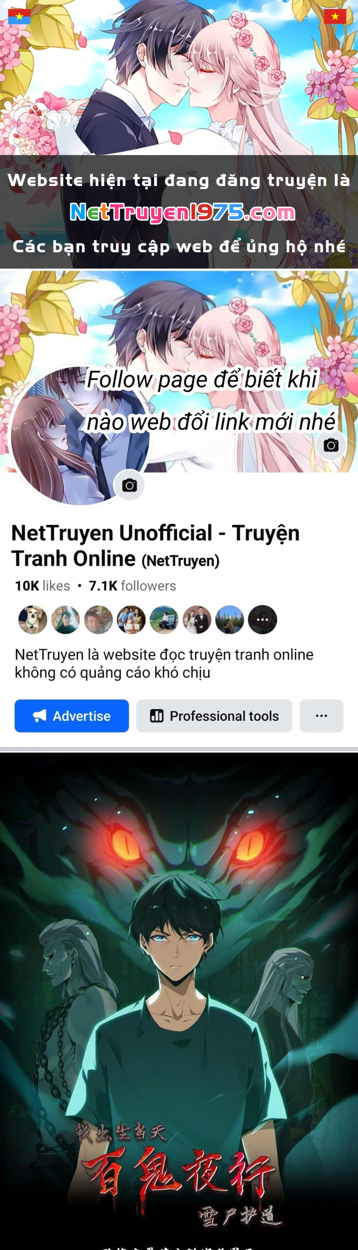 Ngày Tôi Sinh Ra, Bách Quỷ Dạ Hành, Tuyết Thi Hộ Đạo Chapter 703 - Trang 2