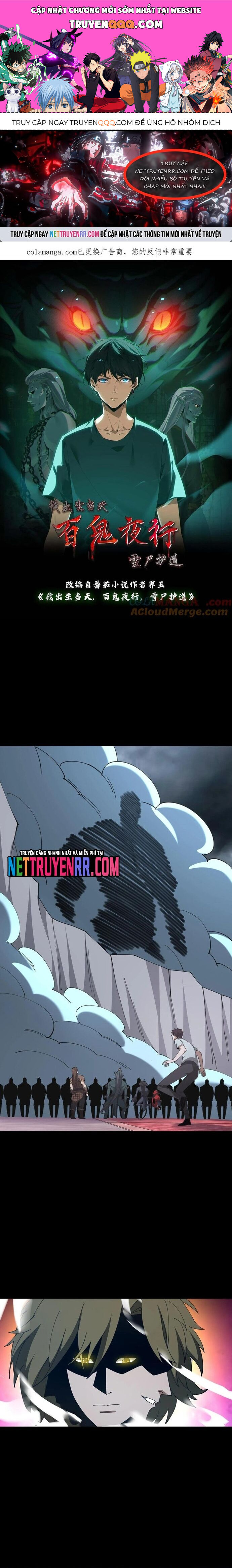 Ngày Tôi Sinh Ra, Bách Quỷ Dạ Hành, Tuyết Thi Hộ Đạo Chapter 725 - Trang 2
