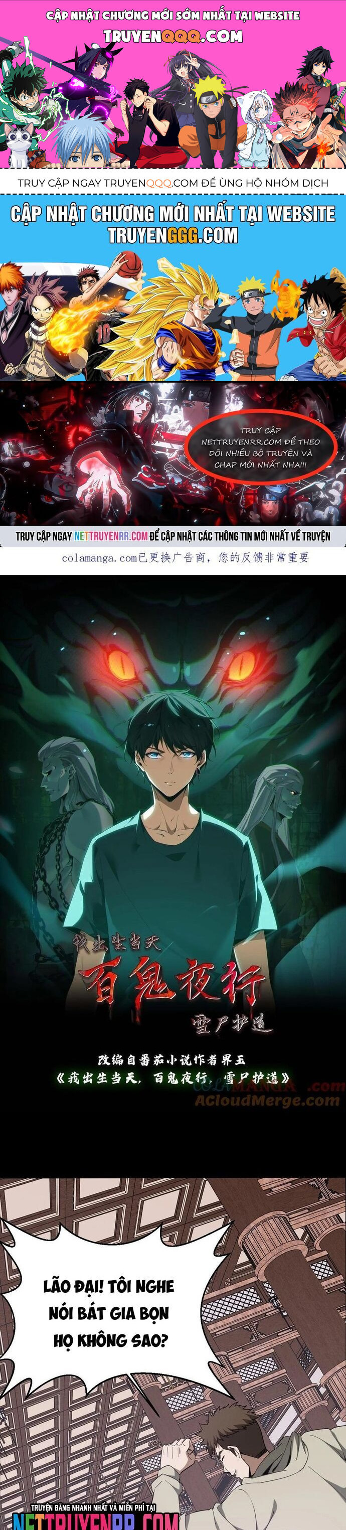 Ngày Tôi Sinh Ra, Bách Quỷ Dạ Hành, Tuyết Thi Hộ Đạo Chapter 727 - Trang 2