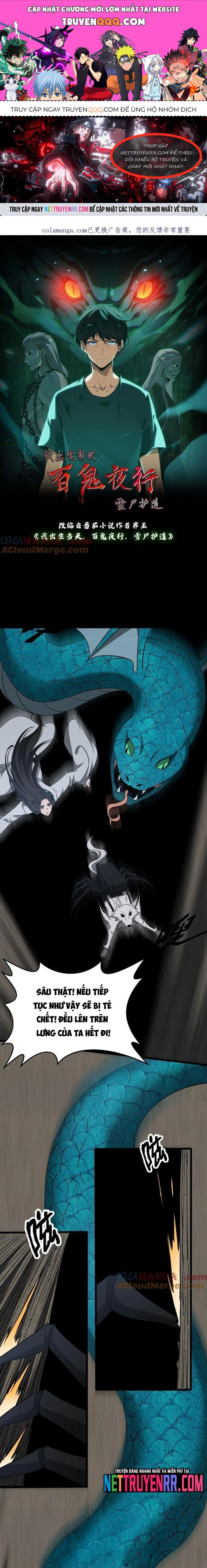 Ngày Tôi Sinh Ra, Bách Quỷ Dạ Hành, Tuyết Thi Hộ Đạo Chapter 728 - Trang 2