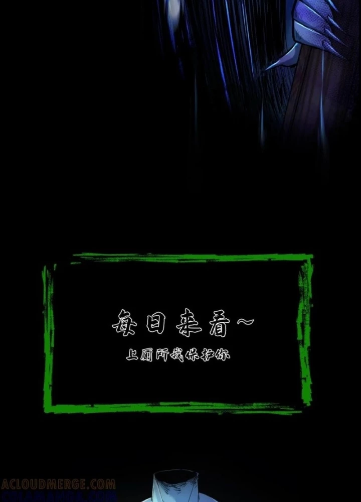 Ngày Tôi Sinh Ra, Bách Quỷ Dạ Hành, Tuyết Thi Hộ Đạo Chapter 770 - Trang 2