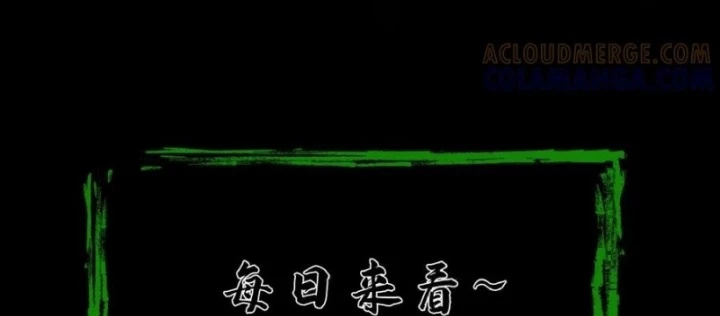 Ngày Tôi Sinh Ra, Bách Quỷ Dạ Hành, Tuyết Thi Hộ Đạo Chapter 771 - Trang 2