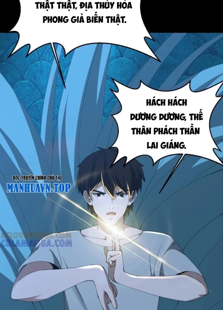 Ngày Tôi Sinh Ra, Bách Quỷ Dạ Hành, Tuyết Thi Hộ Đạo Chapter 771 - Trang 2