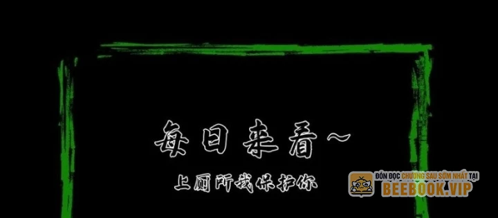 Ngày Tôi Sinh Ra, Bách Quỷ Dạ Hành, Tuyết Thi Hộ Đạo Chapter 772 - Trang 2