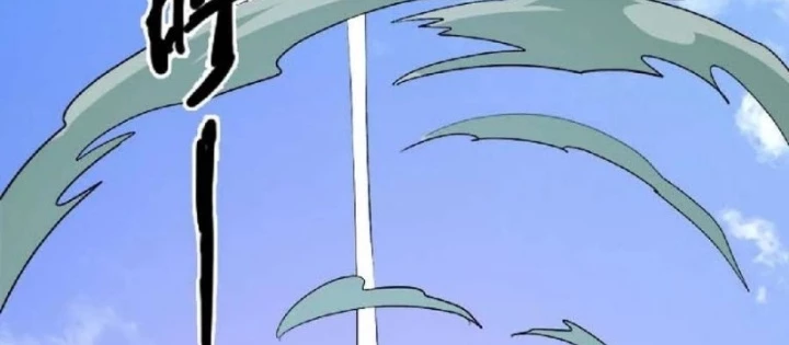 Ngày Tôi Sinh Ra, Bách Quỷ Dạ Hành, Tuyết Thi Hộ Đạo Chapter 772 - Trang 2