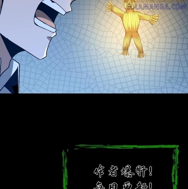 Ngày Tôi Sinh Ra, Bách Quỷ Dạ Hành, Tuyết Thi Hộ Đạo Chapter 777 - Trang 2