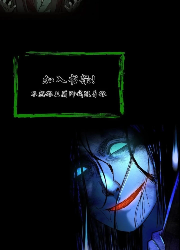 Ngày Tôi Sinh Ra, Bách Quỷ Dạ Hành, Tuyết Thi Hộ Đạo Chapter 779 - Trang 2