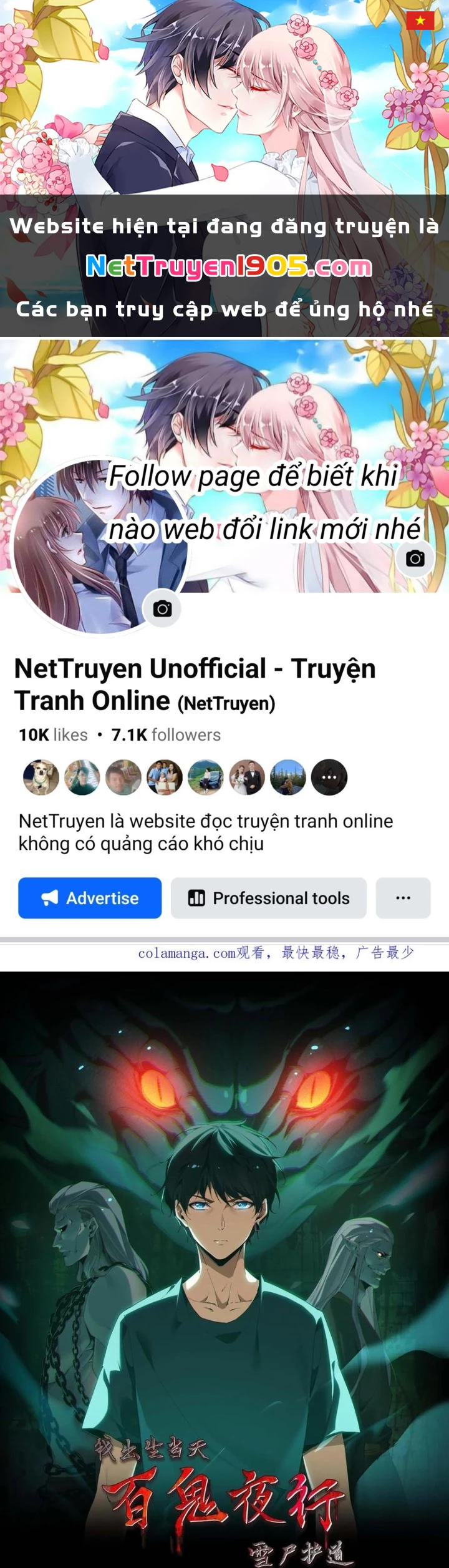 Ngày Tôi Sinh Ra, Bách Quỷ Dạ Hành, Tuyết Thi Hộ Đạo Chapter 779 - Trang 2