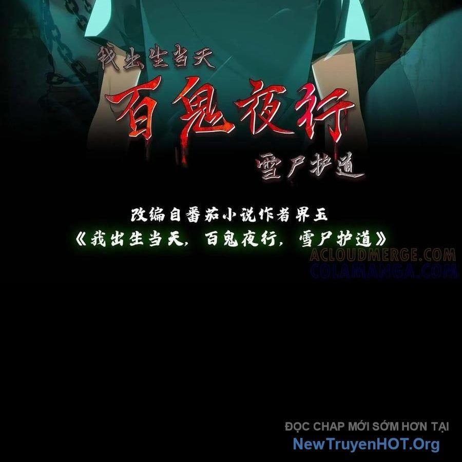 Ngày Tôi Sinh Ra, Bách Quỷ Dạ Hành, Tuyết Thi Hộ Đạo Chapter 783 - Trang 2