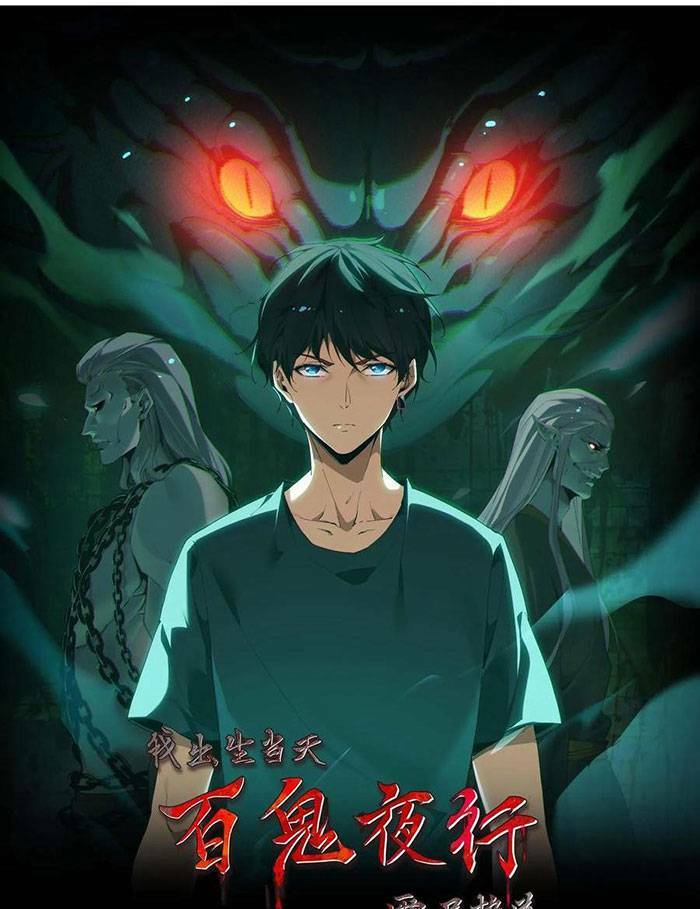 Ngày Tôi Sinh Ra, Bách Quỷ Dạ Hành, Tuyết Thi Hộ Đạo Chapter 8 - Trang 2