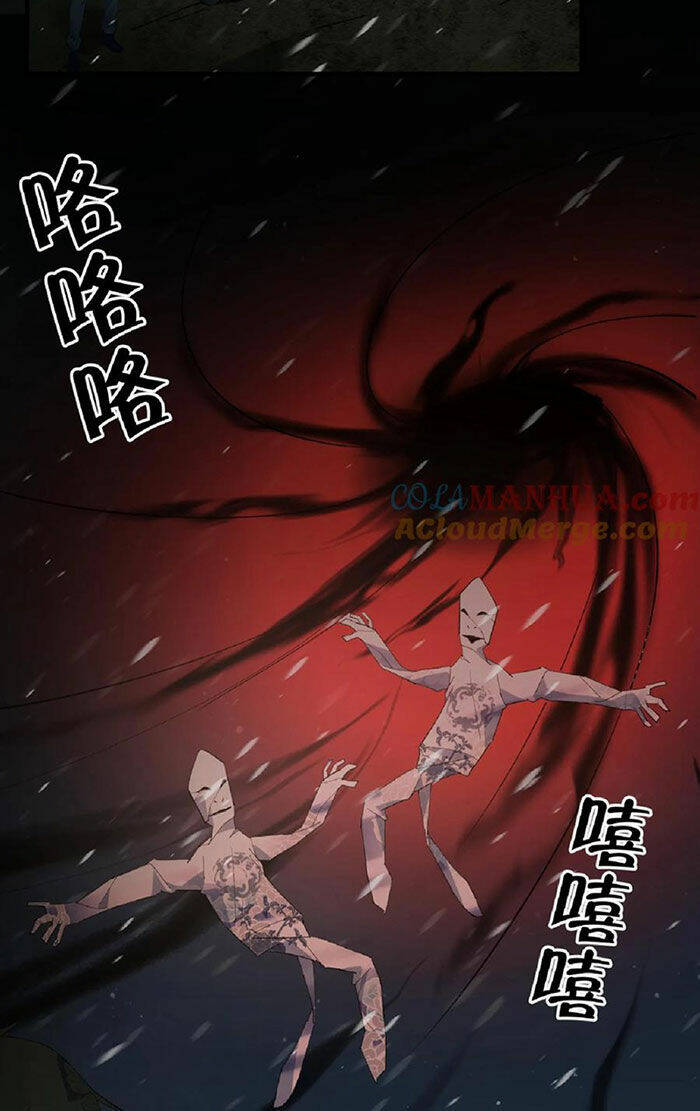 Ngày Tôi Sinh Ra, Bách Quỷ Dạ Hành, Tuyết Thi Hộ Đạo Chapter 80 - Trang 2