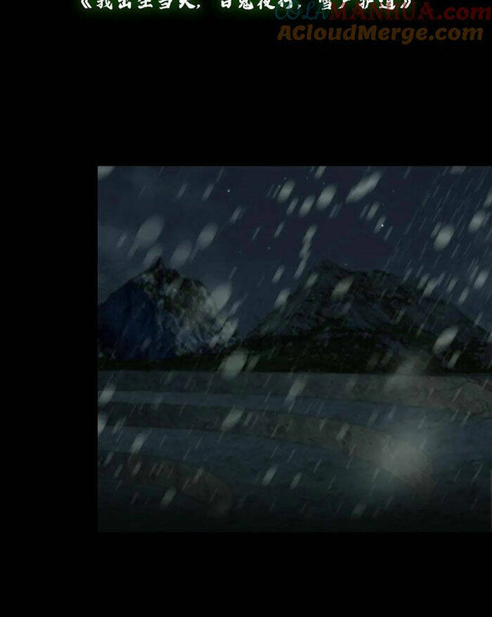 Ngày Tôi Sinh Ra, Bách Quỷ Dạ Hành, Tuyết Thi Hộ Đạo Chapter 83 - Trang 2