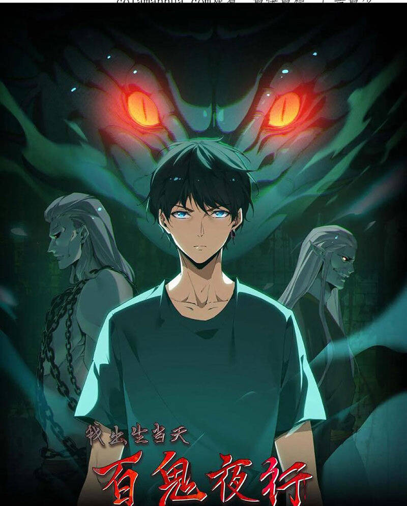 Ngày Tôi Sinh Ra, Bách Quỷ Dạ Hành, Tuyết Thi Hộ Đạo Chapter 86 - Trang 2