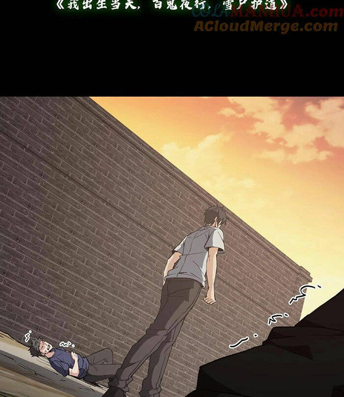 Ngày Tôi Sinh Ra, Bách Quỷ Dạ Hành, Tuyết Thi Hộ Đạo Chapter 88 - Trang 2