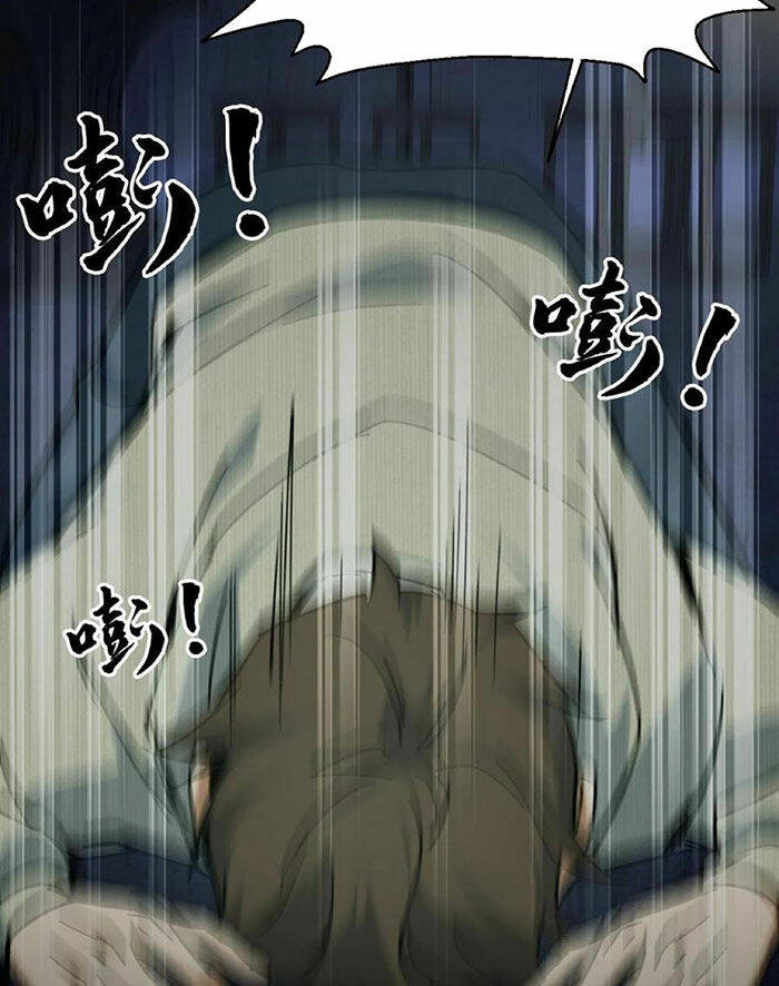 Ngày Tôi Sinh Ra, Bách Quỷ Dạ Hành, Tuyết Thi Hộ Đạo Chapter 93 - Trang 2