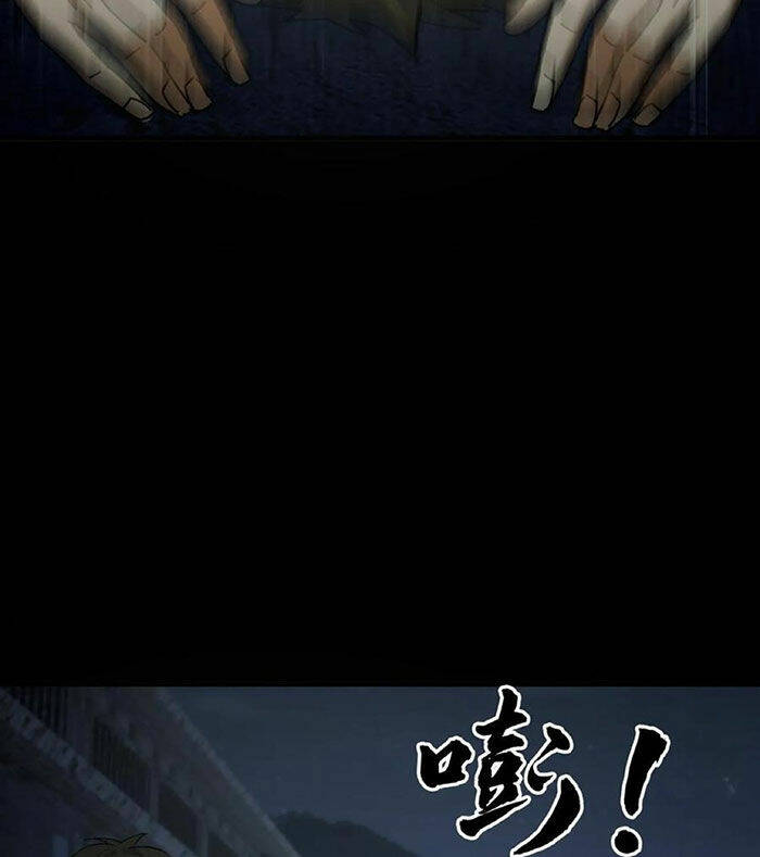 Ngày Tôi Sinh Ra, Bách Quỷ Dạ Hành, Tuyết Thi Hộ Đạo Chapter 93 - Trang 2