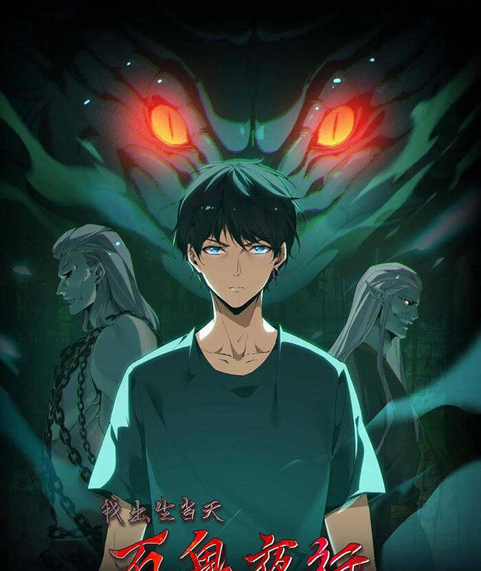 Ngày Tôi Sinh Ra, Bách Quỷ Dạ Hành, Tuyết Thi Hộ Đạo Chapter 96 - Trang 2