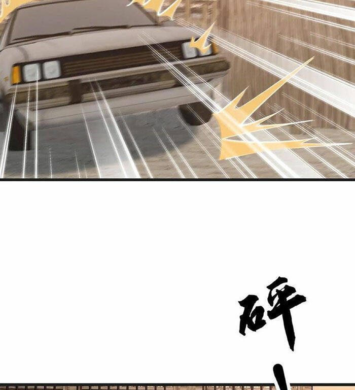 Ngày Tôi Sinh Ra, Bách Quỷ Dạ Hành, Tuyết Thi Hộ Đạo Chapter 98 - Trang 2