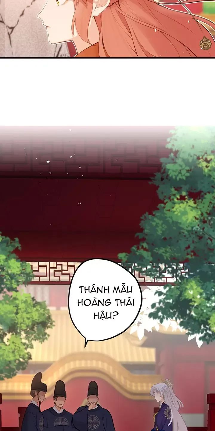 Nghe Nói Thái Hậu Với Thái Hậu Là Thật Sao?! Chapter 16 - Trang 2