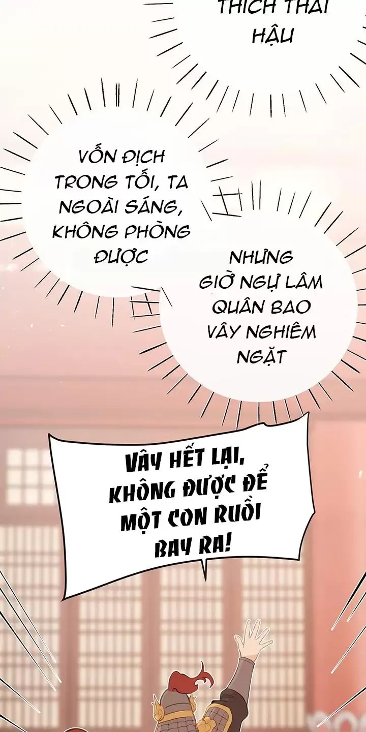 Nghe Nói Thái Hậu Với Thái Hậu Là Thật Sao?! Chapter 21 - Trang 2