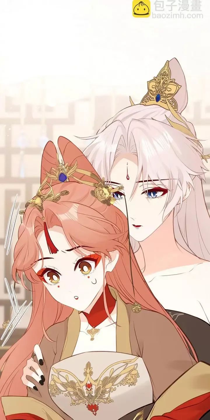 Nghe Nói Thái Hậu Với Thái Hậu Là Thật Sao?! Chapter 24 - Trang 2