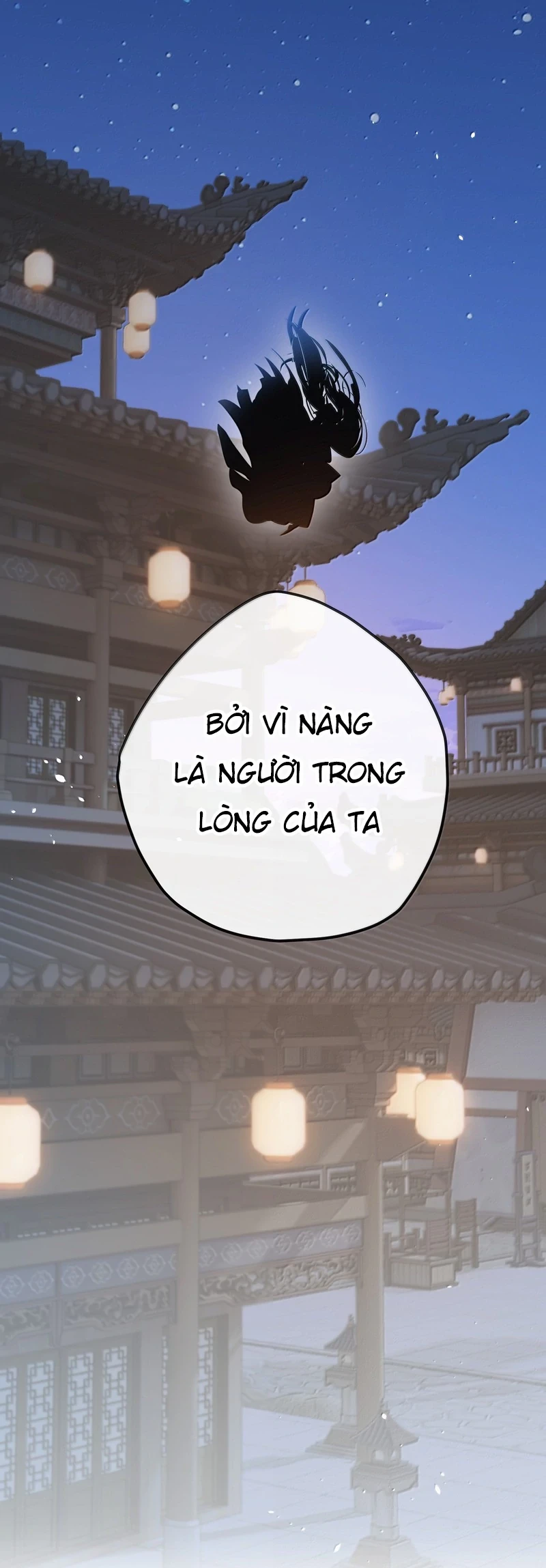 Nghe Nói Thái Hậu Với Thái Hậu Là Thật Sao?! Chapter 67 - Trang 2
