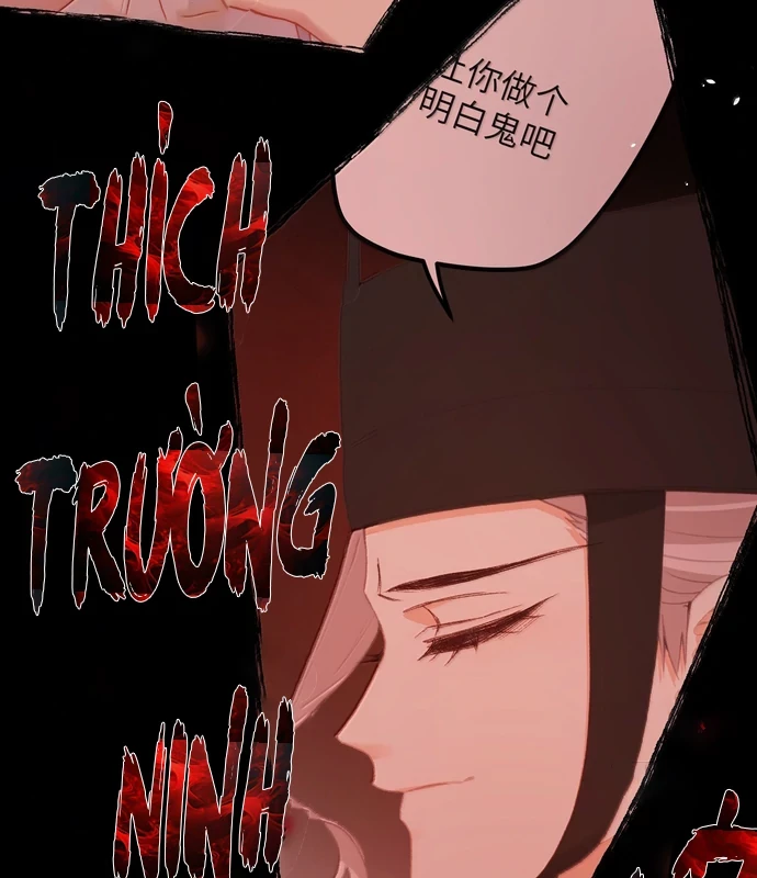 Nghe Nói Thái Hậu Với Thái Hậu Là Thật Sao?! Chapter 68 - Trang 2