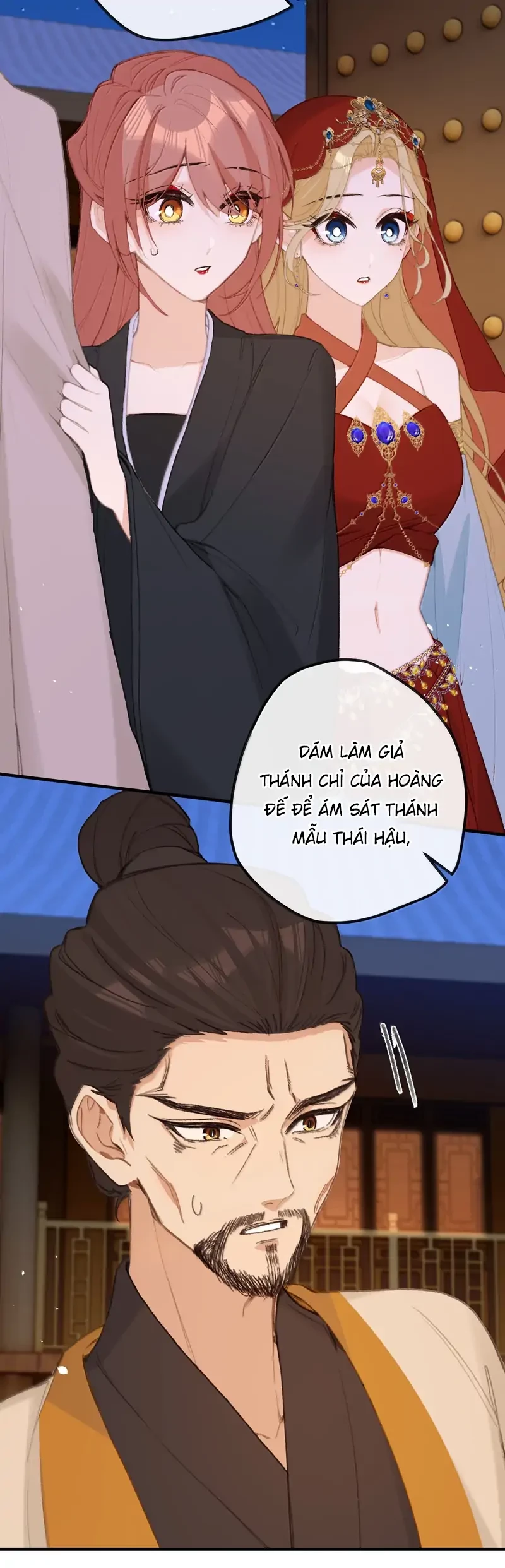 Nghe Nói Thái Hậu Với Thái Hậu Là Thật Sao?! Chapter 69 - Trang 2