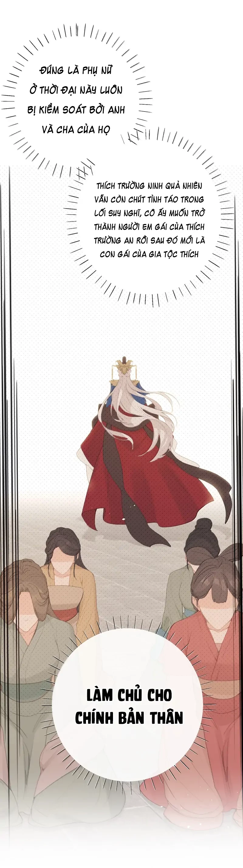 Nghe Nói Thái Hậu Với Thái Hậu Là Thật Sao?! Chapter 69 - Trang 2