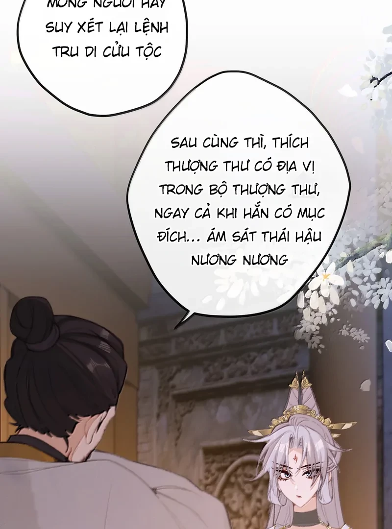 Nghe Nói Thái Hậu Với Thái Hậu Là Thật Sao?! Chapter 69 - Trang 2