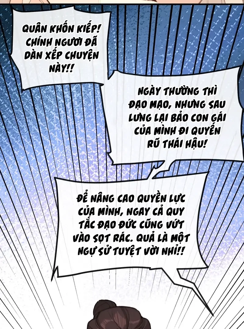 Nghe Nói Thái Hậu Với Thái Hậu Là Thật Sao?! Chapter 69 - Trang 2