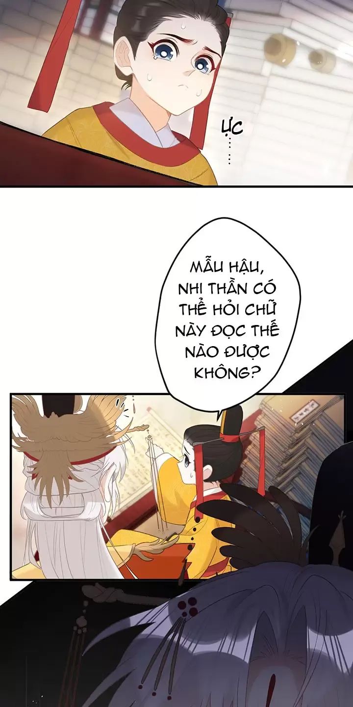 Nghe Nói Thái Hậu Với Thái Hậu Là Thật Sao?! Chapter 7 - Trang 2
