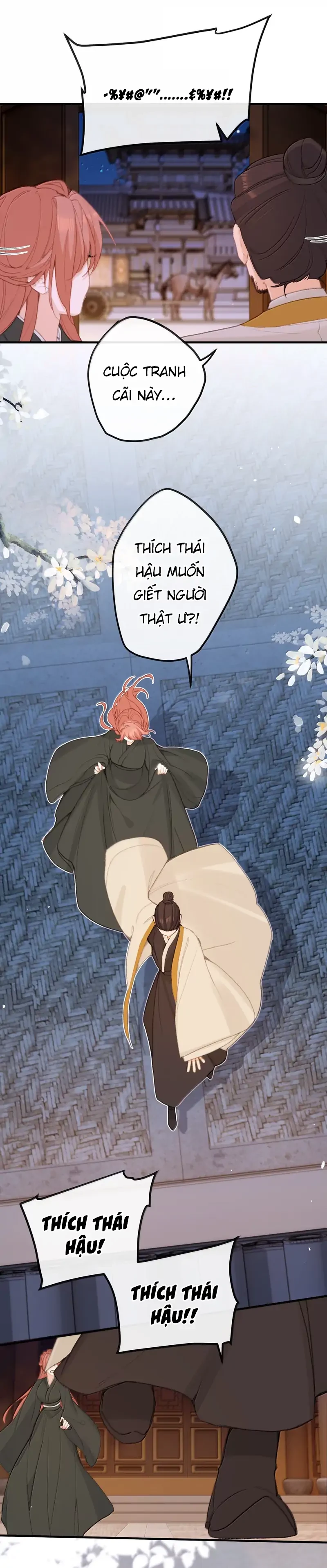 Nghe Nói Thái Hậu Với Thái Hậu Là Thật Sao?! Chapter 70 - Trang 2