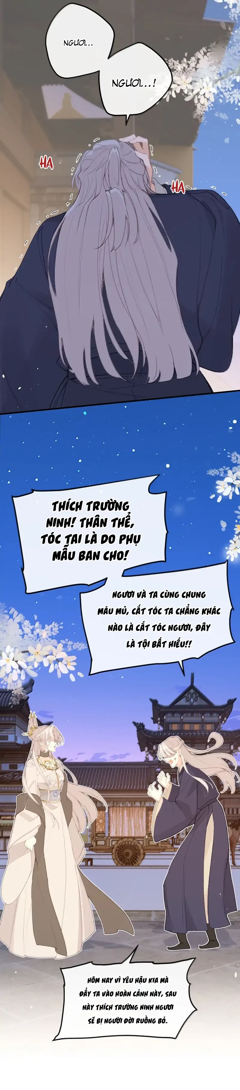 Nghe Nói Thái Hậu Với Thái Hậu Là Thật Sao?! Chapter 70 - Trang 2