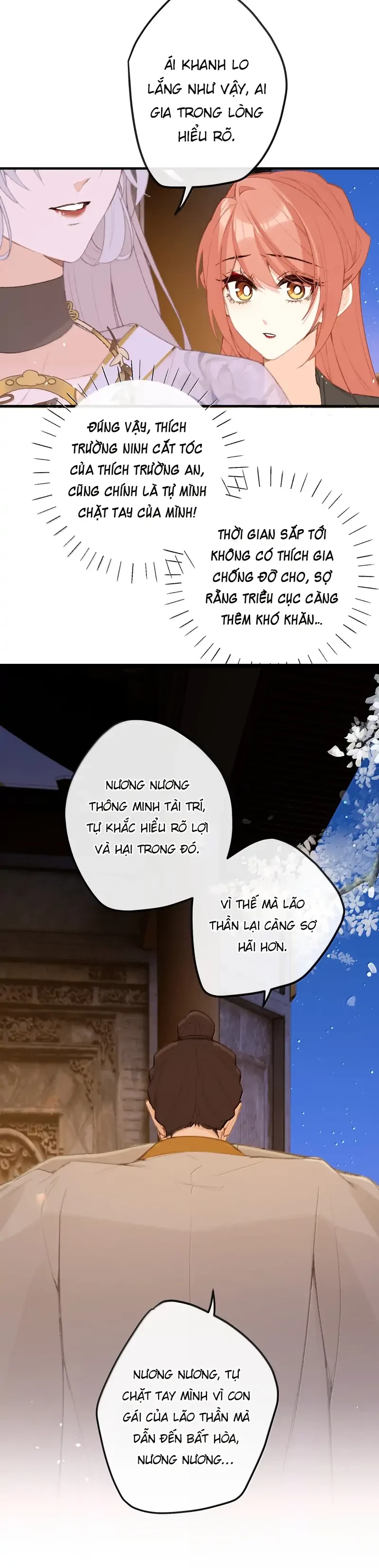 Nghe Nói Thái Hậu Với Thái Hậu Là Thật Sao?! Chapter 70 - Trang 2