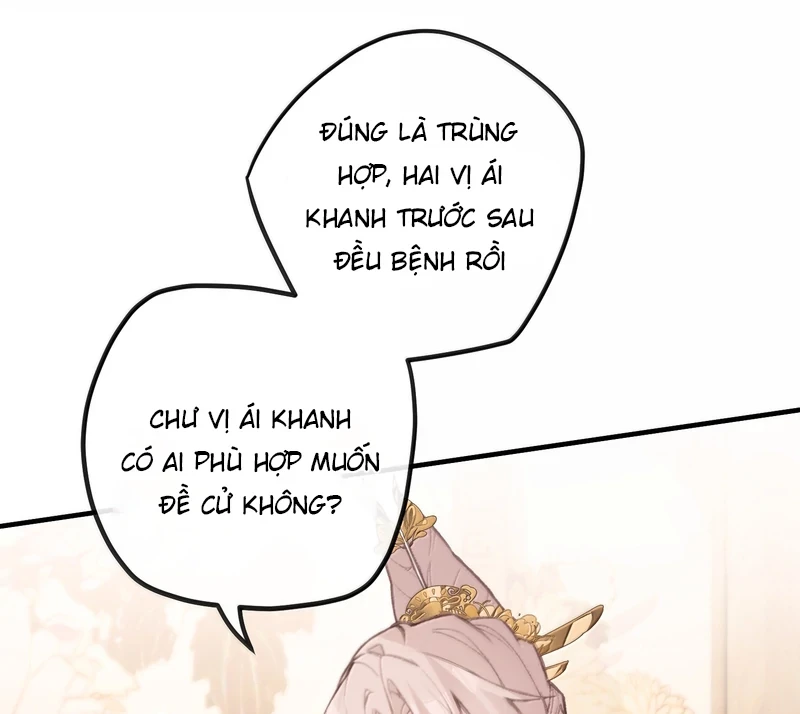 Nghe Nói Thái Hậu Với Thái Hậu Là Thật Sao?! Chapter 72 - Trang 2