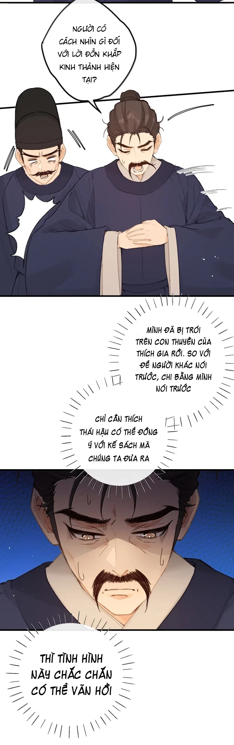 Nghe Nói Thái Hậu Với Thái Hậu Là Thật Sao?! Chapter 72 - Trang 2