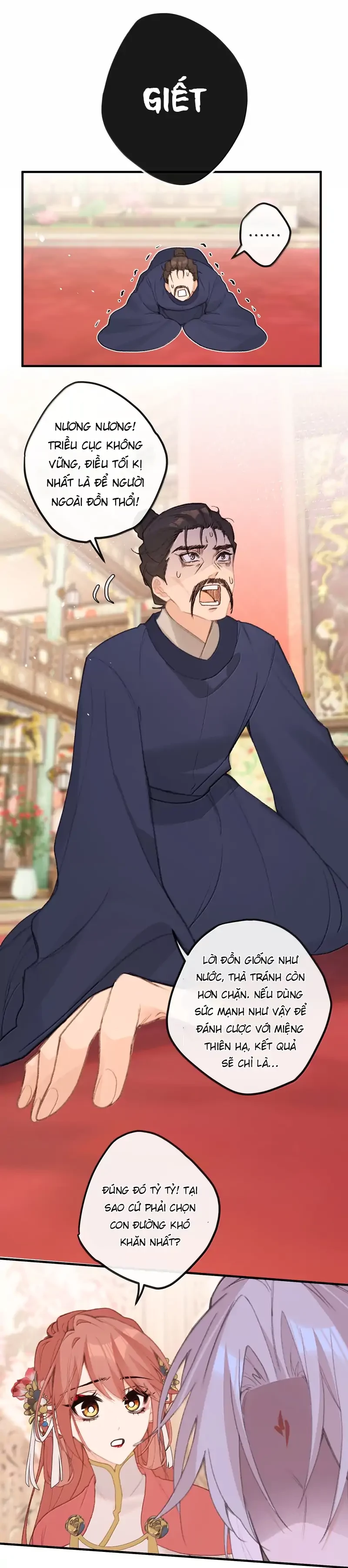 Nghe Nói Thái Hậu Với Thái Hậu Là Thật Sao?! Chapter 72 - Trang 2