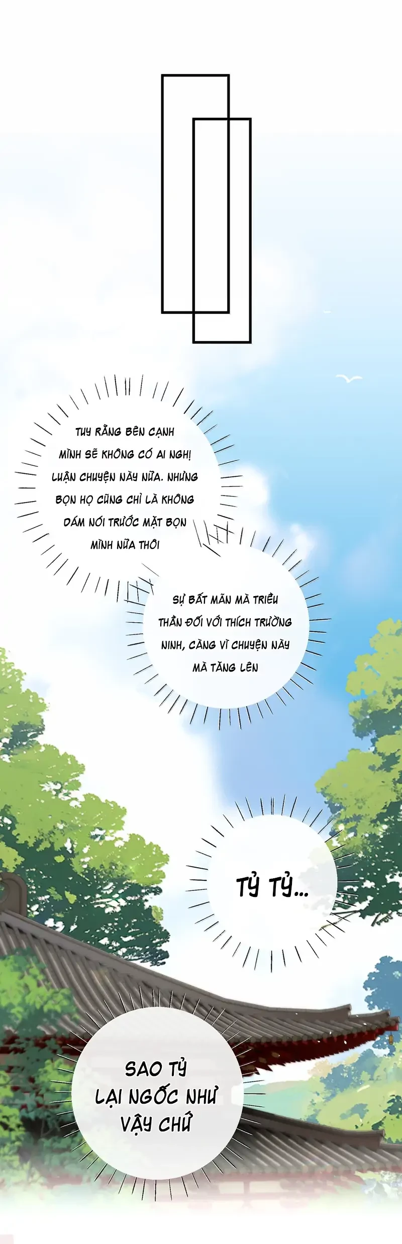 Nghe Nói Thái Hậu Với Thái Hậu Là Thật Sao?! Chapter 72 - Trang 2