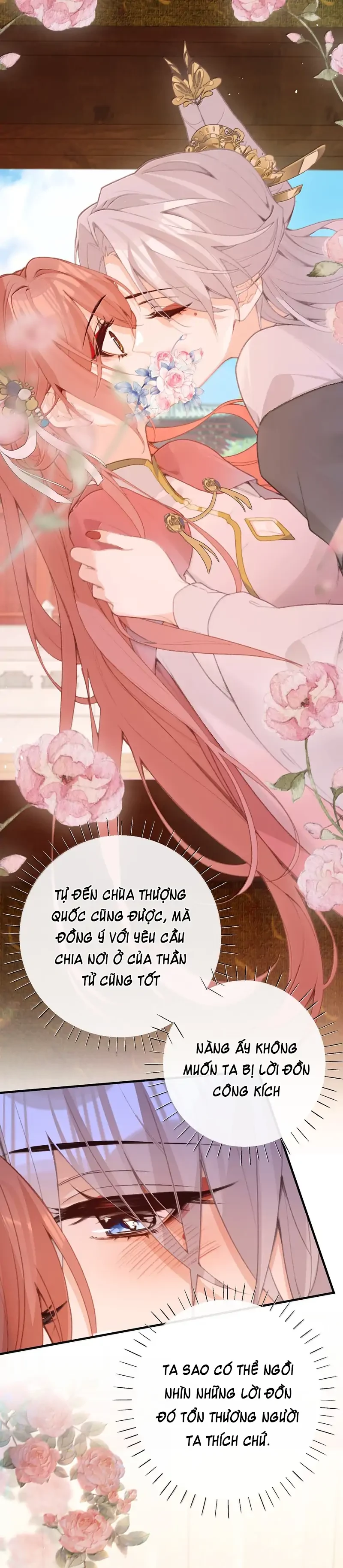 Nghe Nói Thái Hậu Với Thái Hậu Là Thật Sao?! Chapter 73 - Trang 2