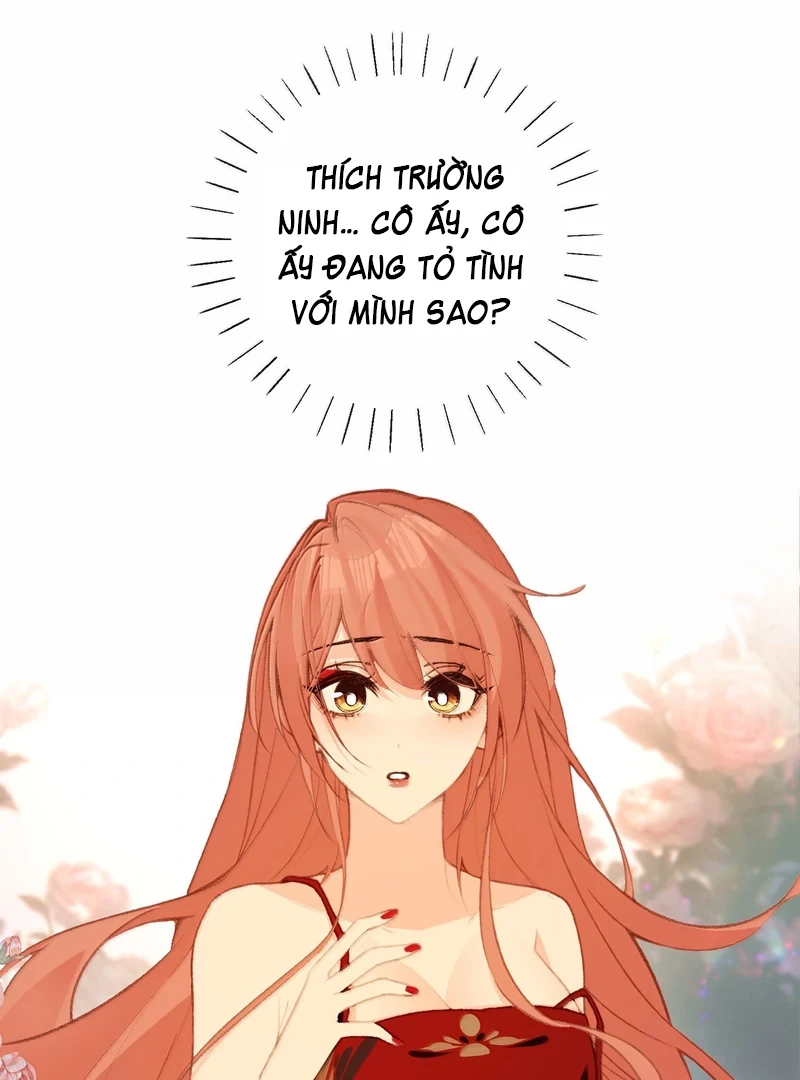 Nghe Nói Thái Hậu Với Thái Hậu Là Thật Sao?! Chapter 75 - Trang 2