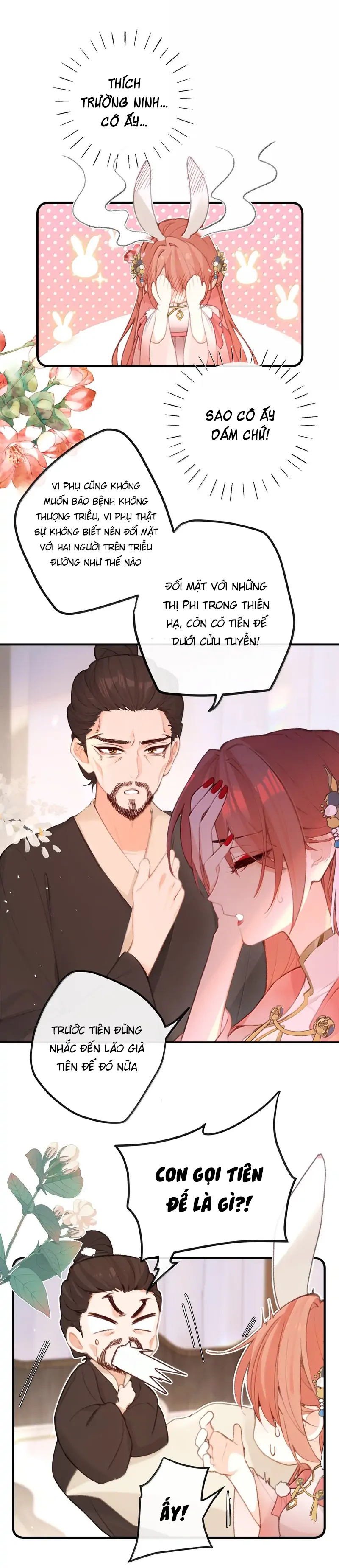 Nghe Nói Thái Hậu Với Thái Hậu Là Thật Sao?! Chapter 77 - Trang 2