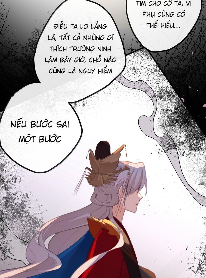 Nghe Nói Thái Hậu Với Thái Hậu Là Thật Sao?! Chapter 77 - Trang 2